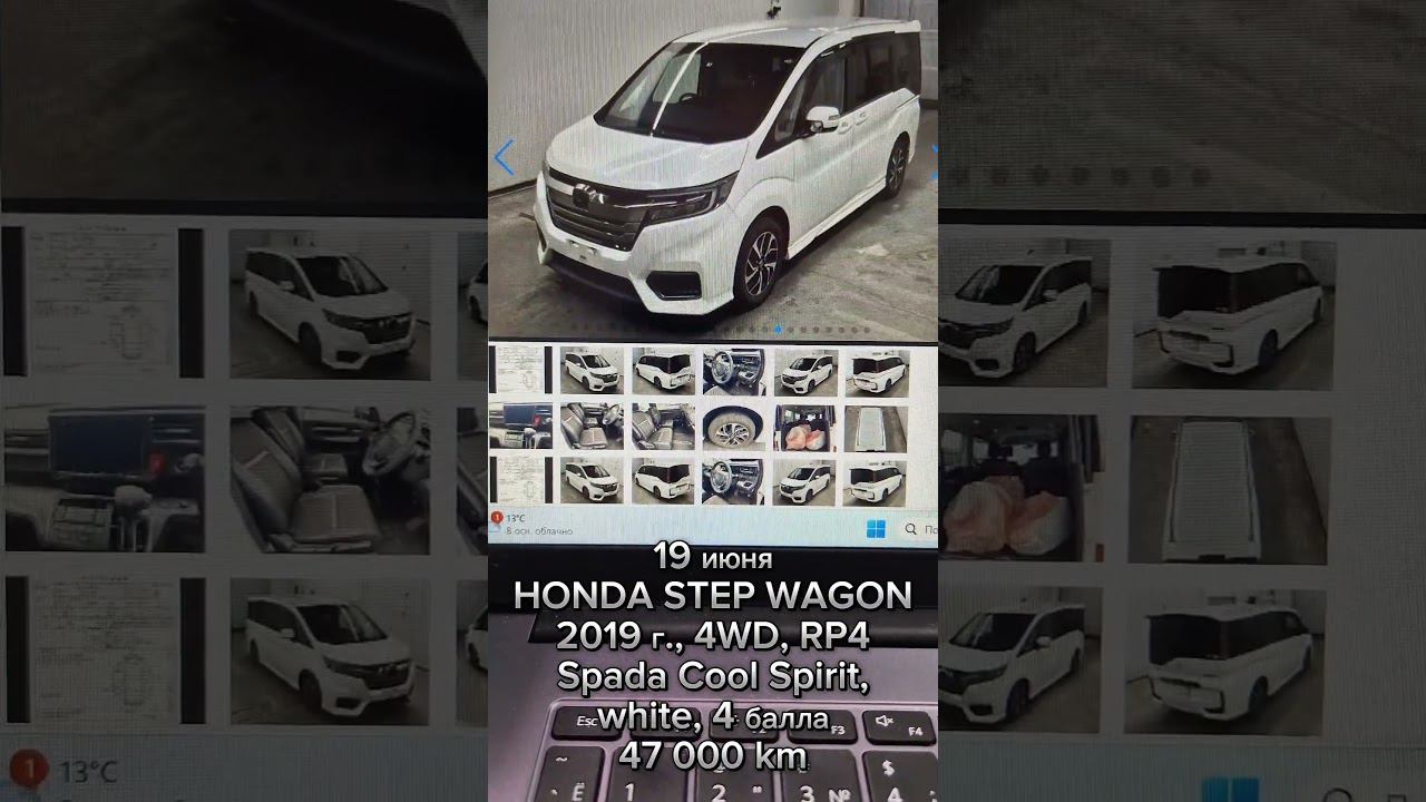 19 июня HONDA STEP WAGON 2019 г., 4WD Cool Spirit смотреть онлайн