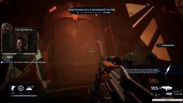 Первый взгляд. Deathgarden: BLOODHARVEST - DBD с пушками! смотреть онлайн