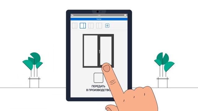 FRAMER смотреть онлайн