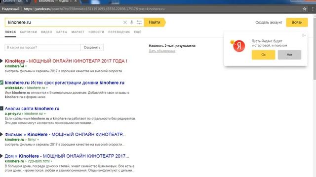 Олаф и холодное приключение смотреть смотреть онлайн