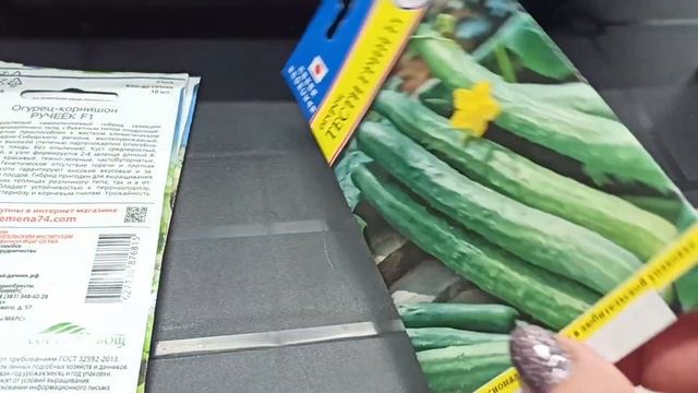 ОБЗОР ВСЕЙ МОЕЙ РАССАДЫ 21г#220 6 мая смотреть онлайн