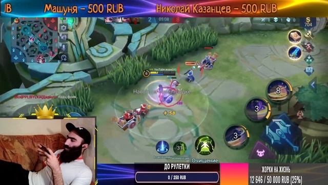 ДОБРОЕ УТРО МОИ ДОРОГИЕ НУ ЧТО ТРОШКИ ПОТЕЕМ НА ОСНОВЕ )))Mobile Legends: Bang Bang )) )) смотреть онлайн