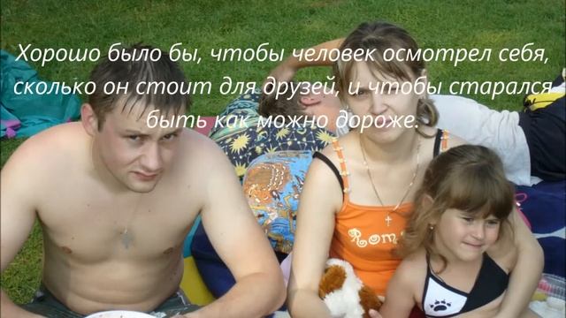 Другу на день рождения смотреть онлайн
