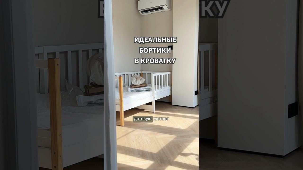 БОРТИКИ #WB 14808228 смотреть онлайн