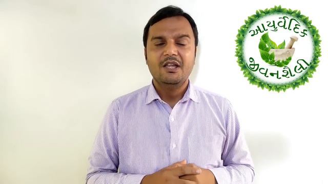 dava vagar taav utaro | tav utarvana upay | fever bukhar | Raj Parmar | Ayurvedic Jivanshaili | તાવ смотреть онлайн