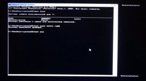 Как создать или удалить учетную запись от имени администратора через командную строку в Windows 7 8
