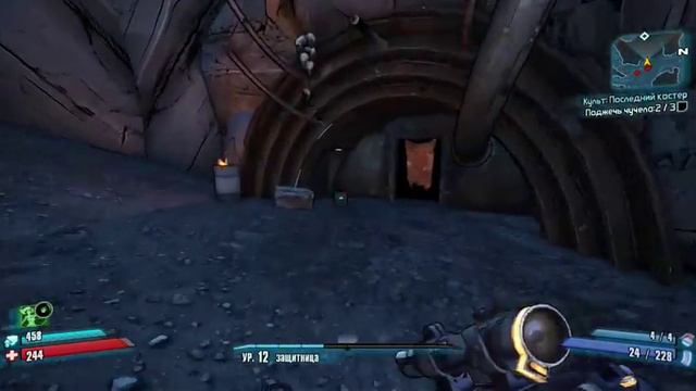 Borderlands 2. Часть 6. День Поджигателя. смотреть онлайн