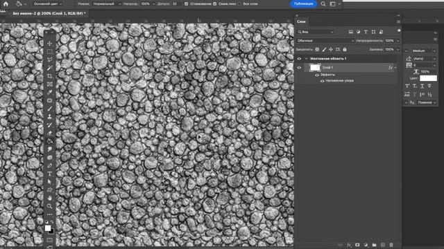 Как сделать бесшовные текстуры в Adobe Photoshop смотреть онлайн