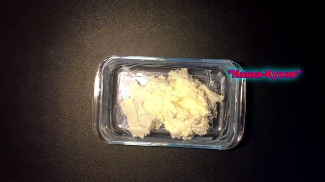 Гастрономический уголок