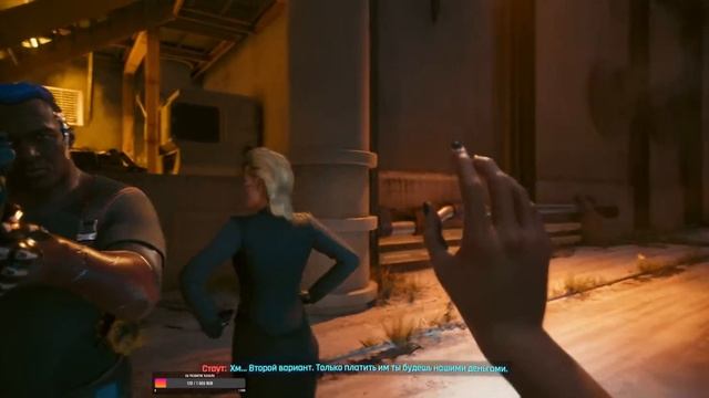 Cyberpunk 2077 | iSulde | Прохождение #2 смотреть онлайн