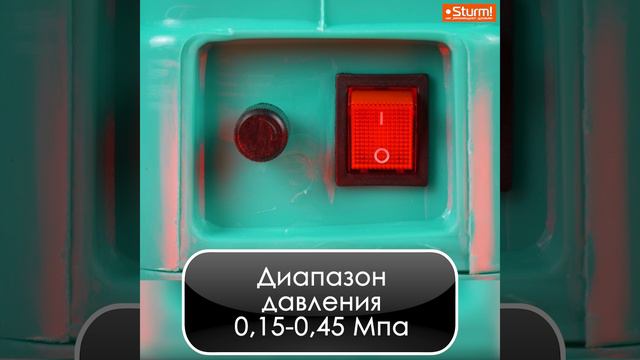 GS8216B смотреть онлайн