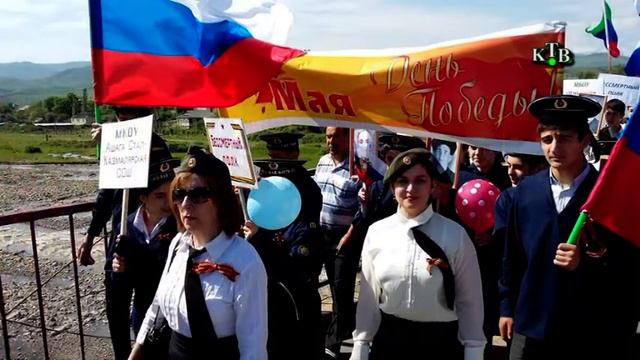 Ашагастал-Казмалярская СОШ ко дню победы смотреть онлайн