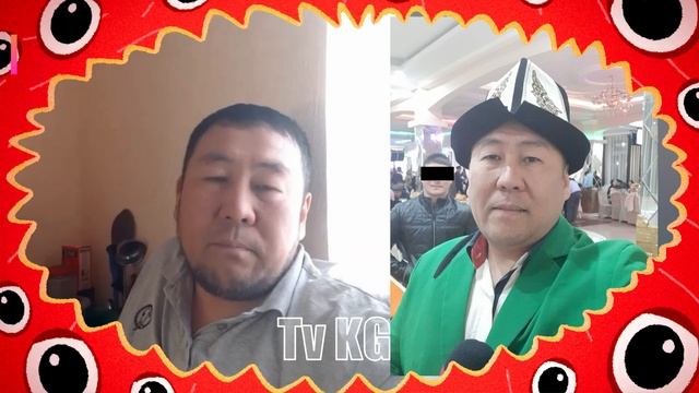 ЖОН ЭЛЕ ТАМАША АНЕКДОТ КУУДУЛДАР 2020 ШАЙЛОО.ТАЛАНТ АНАРБАЕВ ЭРНЕСТ БОРУБАЕВ ТЫНАР КУРБАНАЛИЕВ смотреть онлайн