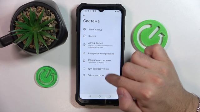 Oukitel WP23  Как сбросить настройки приложений на Oukitel WP23 - Удаление настроек приложений