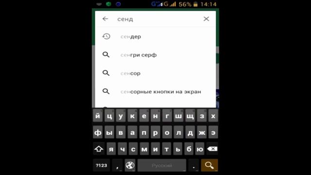 ?Как вывести изображение с Аndroid на экран ноутбука- Рут права нужны. смотреть онлайн