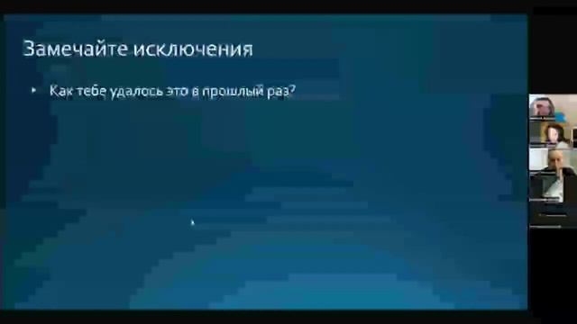 Вебинар "Как говорить с ребенком, чтобы проблемы решались" смотреть онлайн