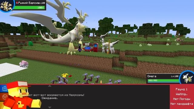 ?СТРИМ. Майнкрафт, но я СТАЛ МАСТЕРОМ ПОКЕМОНОВ! McSkill