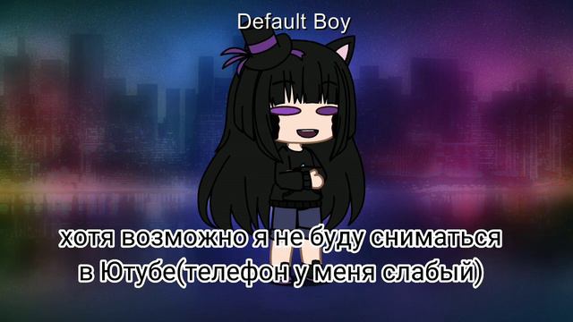 УРА! Я здесь! #гачалайф #анимация #текст смотреть онлайн