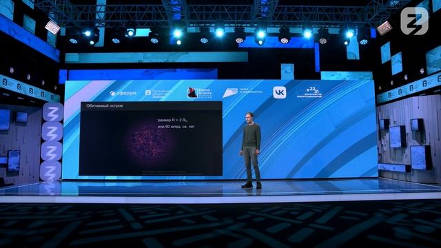 Где заканчивается Вселенная? смотреть онлайн