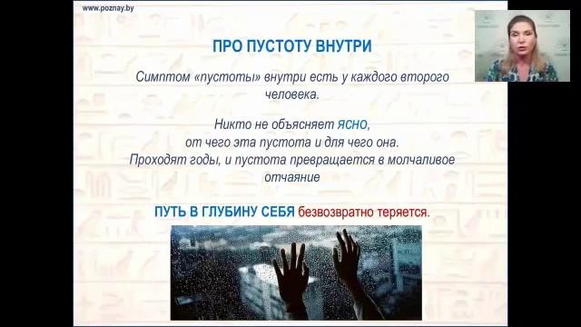 ЗНАНИЯ БЫВАЮТ РАЗНЫЕ. Светлана Тишкова смотреть онлайн