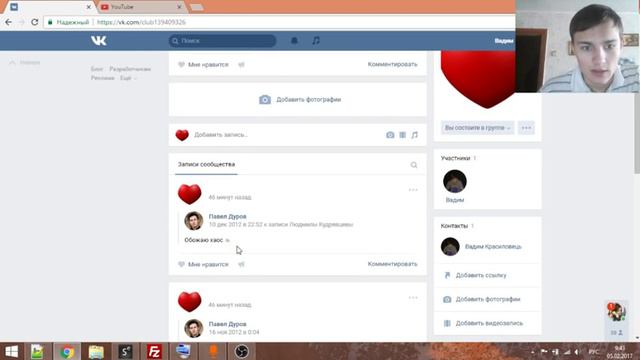 РЕПОСТ ПОСТА ДУРОВА С МАТОМ смотреть онлайн