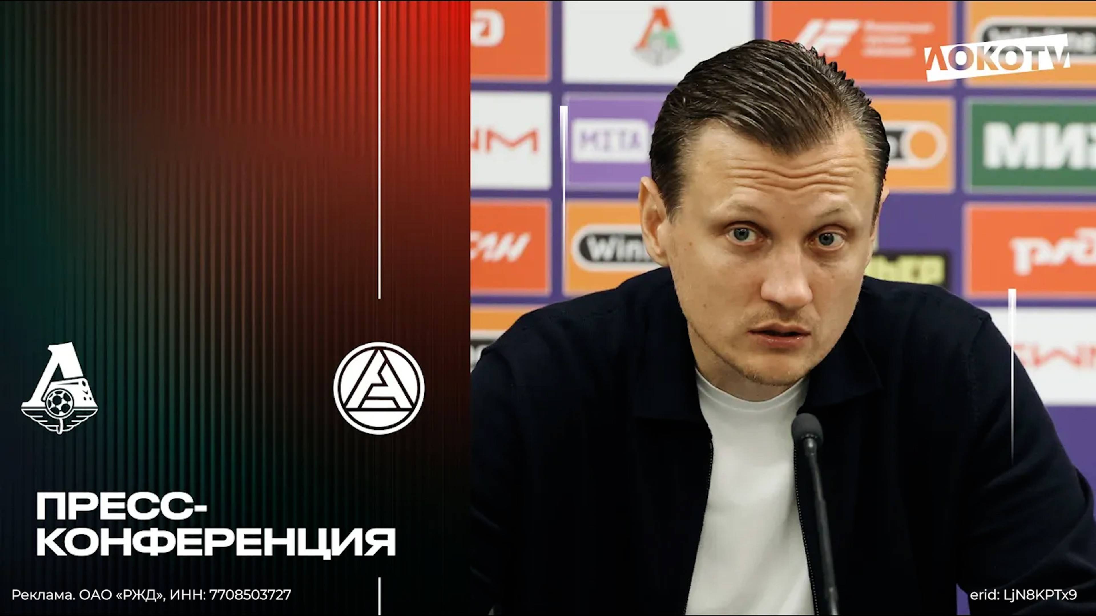 Галактионов: Группа игроков атаки сегодня провела очень хороший матч смотреть онлайн