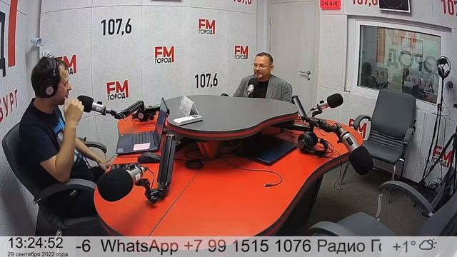 Рынок первичной и вторичной недвижимости на конец августа 2022 смотреть онлайн