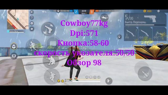 Слив настроек на|Redmi 9c|16.03.2023|Cowboy77kg|Ryok|Tendlo| И тд|Читать описание. смотреть онлайн