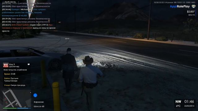 Самый крутой арест GTA5 RP смотреть онлайн