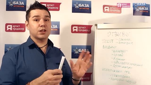 Как артисту продавать себя. Какие отзывы вам нужны. Школа "Я-Артист,Я-Продюсер" смотреть онлайн