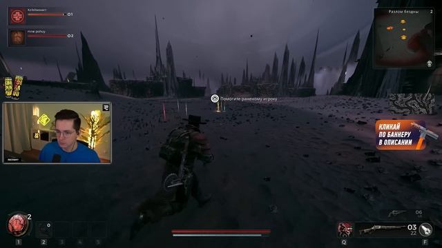 НОВЫЙ КООП ШУТЕР REMNANT II смотреть онлайн
