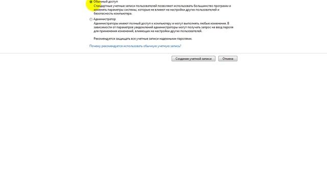 Как создать новую учетную запись Windows? ОТВЕТ ТУТ!! смотреть онлайн