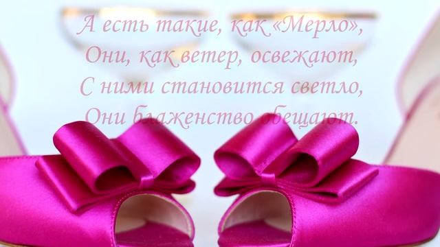 Для самой прекрасной!! ❤️Красивой женщине - красивые слова! ❤️ смотреть онлайн