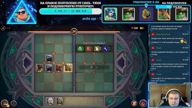 Типичные будни высокоуровневого игрока c @DungeonCrushersRUS/Крушители подземелий/Dungeon Crusher смотреть онлайн