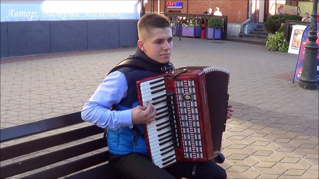 МОЛОДОСТЬ МОЯ, БЕЛОРУССИЯ! на аккордеоне играет студент! Music! смотреть онлайн