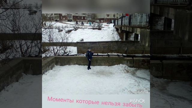 Моменты которые нельзя забыть! смотреть онлайн