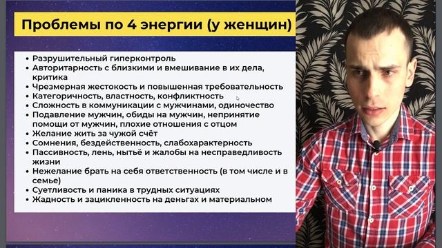 КАК ПРОРАБОТАТЬ КАРМИЧЕСКИЙ ХВОСТ 21-4-10? Кармическая программа 21-4-10 в матрице судьбы смотреть онлайн