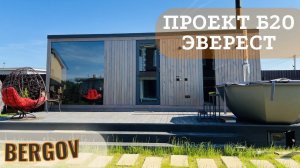 Модульная баня Эверест проект Б-20