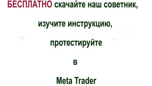 стратегии скальпинга на форекс