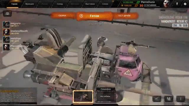 maddyson в Crossout #1 (9/6/17) смотреть онлайн