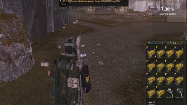 Stalker Online открываем ящики на 900 зр или как "выкинуть деньги на ветер" смотреть онлайн