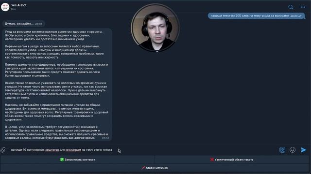 Функции ChatGPT. Возможности нейросети Chat GPT