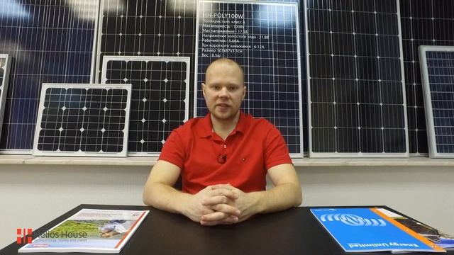 Инверторы с составе солнечной электростанции. Виды и особенности подбора. Лайфхаки выпуск 6 смотреть онлайн