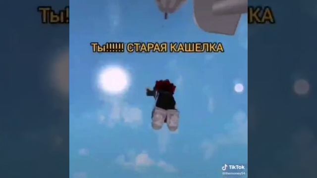Старая кашелка смотреть онлайн