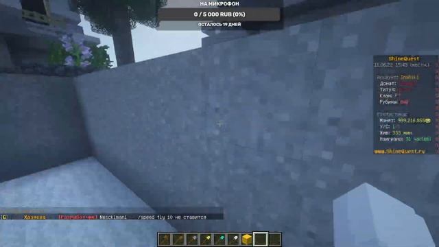 СТРОИТЕЛЬСТВО СПАВН-ЛОББИ #5 | СТРИМ ПО MINECRAFT 1.12.2 | БУДНИ АДМИНА НА SHINEQUEST смотреть онлайн