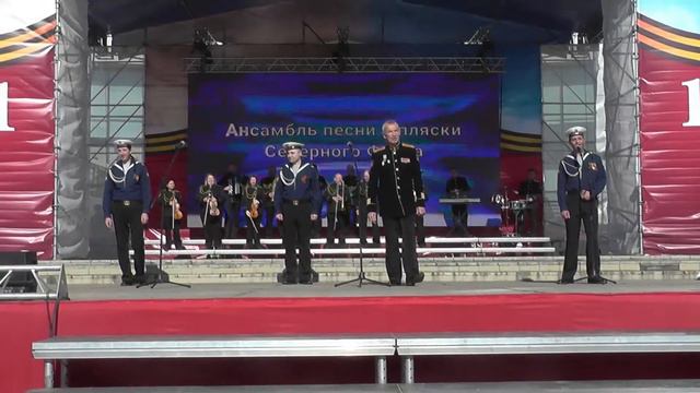 Выступление ансамбля КСФ Мурманск 09 05 2021 (Площадь Пять углов) смотреть онлайн