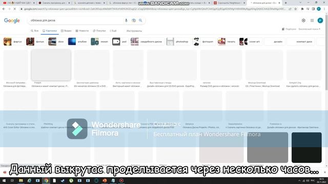 Как сделать обложку для диска в MS PowerPoint? смотреть онлайн