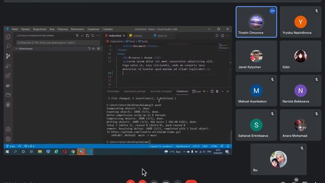 Github Master class from Tinatin смотреть онлайн