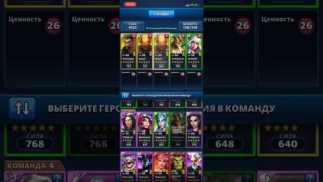 1 день а уже все плохо Empires puzzles смотреть онлайн