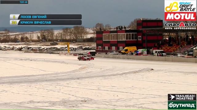 Winter Drift Battle 2022 II этап TOP32